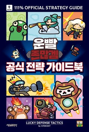 ������� ���� ���� ���̵��