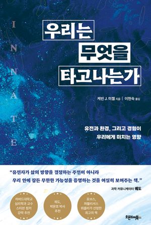 츮  Ÿ°