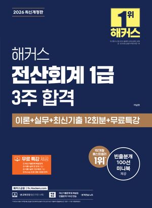 2026 ��Ŀ�� ����ȸ�� 1�� 3�� �հ� �̷�+�ǹ�+�ֽű��� 12ȸ��+����Ư��