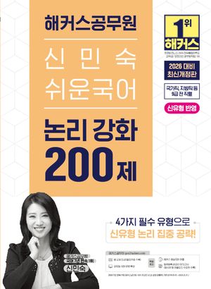 2026 Ŀ Źμ   ȭ 200