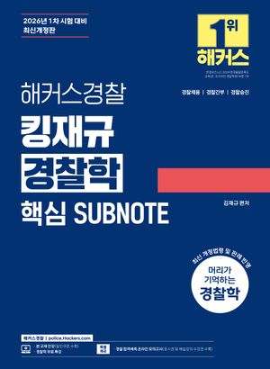 Ŀ ŷ  ٽ SUBNOTE(Ʈ)