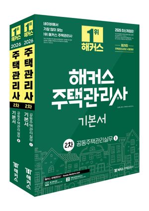 2026 Ŀ ð 2 ⺻ ðǹ Ʈ