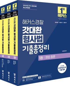 2026 ��Ŀ������ ����ȯ ����� ���������� ��Ʈ