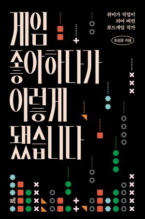 ���� �����ϴٰ� �̷��� �ƽ��ϴ�