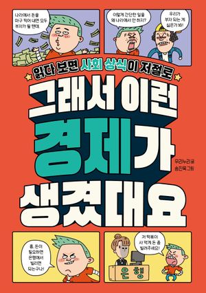 보리 국어사전(2026) - 교보문고