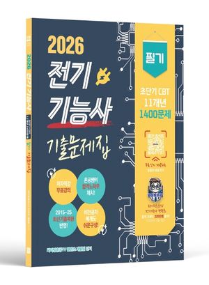 2026 ɻ ʱ ʴܱ CBT ⹮