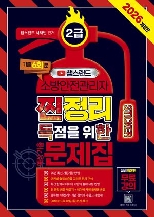 2026 é ҹ 2  ƼĿ ⹮