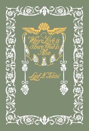 사랑이 있는 곳에 신도 있다(초판본)(1887년 오리지널 초판본 표지디자인)