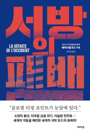 ������ �й�