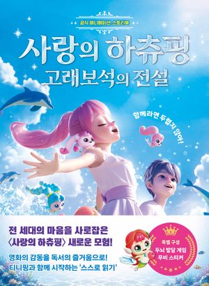 흔한남매 안 흔한 일기 3 - 교보문고
