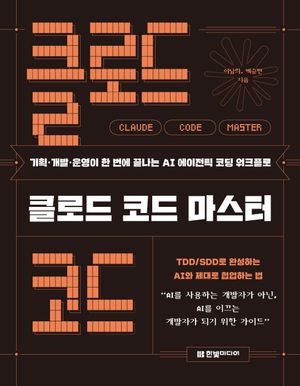 Ŭ�ε� �ڵ� ������