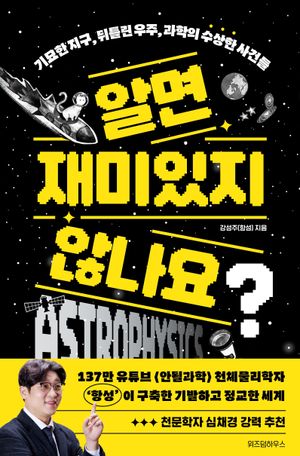 �˸� ������� �ʳ���?