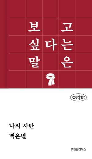 ���� ��ź