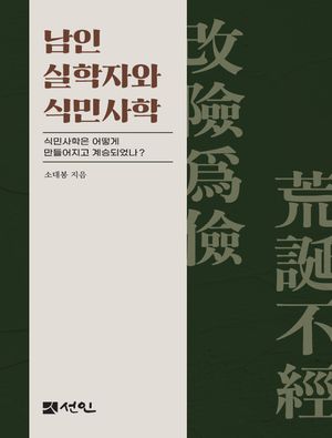 ���� �����ڿ� �Ĺλ���