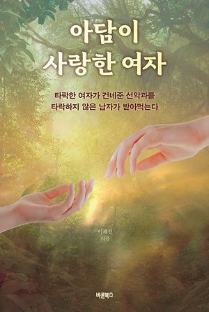 �ƴ��� ����� ����