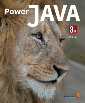 Power JAVA