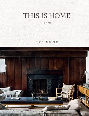 THIS IS HOME