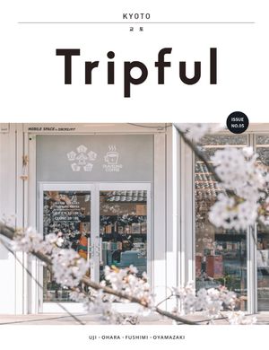Tripful 트립풀 교토