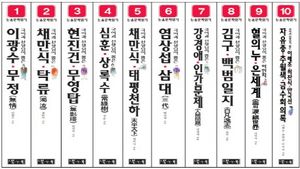 논술문학 읽기 전집 세트