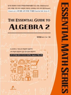 Algebra 2
