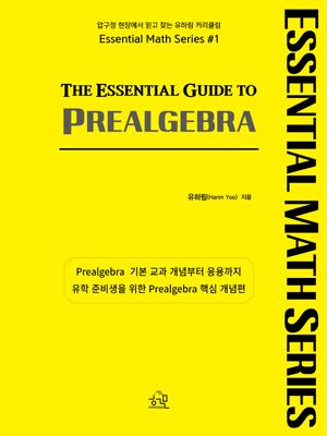The Essential Guide to Prealgebra