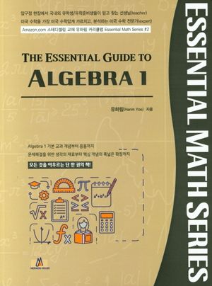 Algebra 1