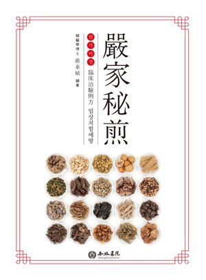 [국내도서] 엄가비전