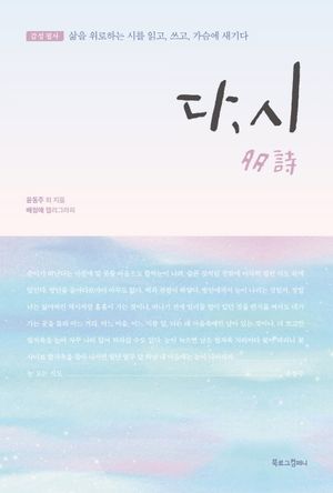 다, 시