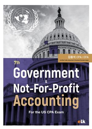 Government  Not-For-Profit Accounting For the US CPA Exam