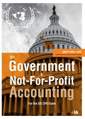 Government Not-For-Profit Accounting For the US CPA Exam