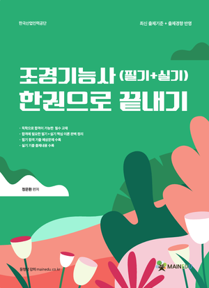 �����ɻ�(�ʱ�+�Ǳ�) �ѱ����� ������