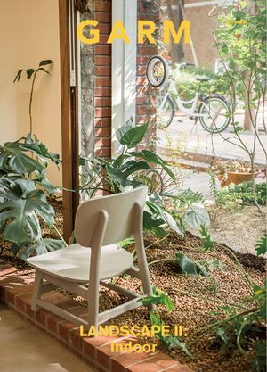 감 매거진 (GARM Magazine) 21 조경Ⅱ : 실내조경