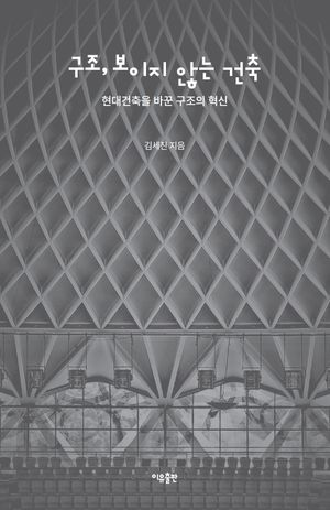 ����, ������ �ʴ� ����