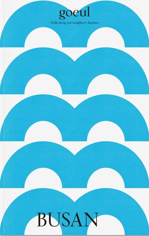 고을 goeul vol.6 : 부산