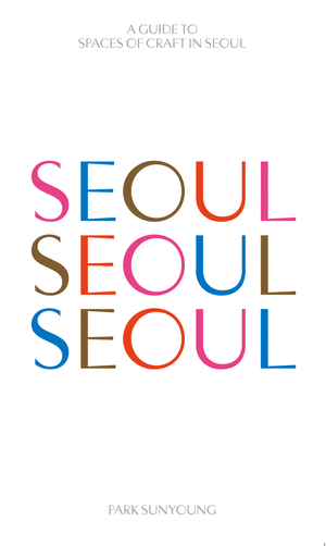   (SEOUL SEOUL SEOUL)