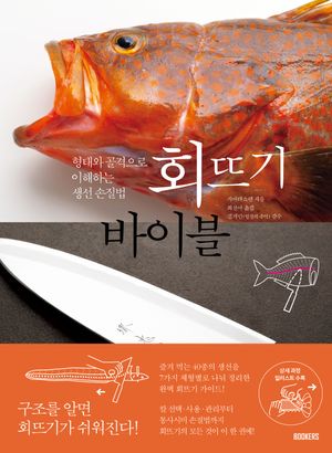 ȸ�߱� ���̺�