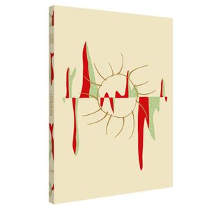 이방인(오리지널 초판본 표지 디자인)