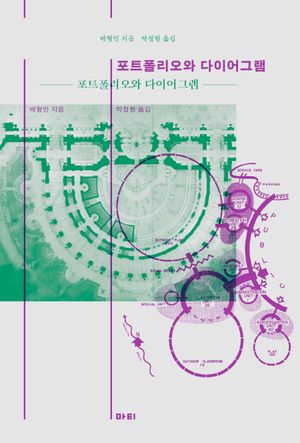 ��Ʈ�������� ���̾�׷�