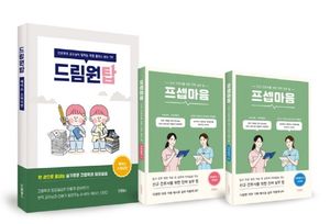 [국내도서] 간호학과 실습 시리즈 세트