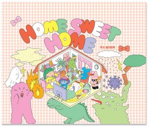 [국내도서] 홈 스윗 홈(Home Sweet Home)