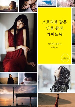 ���丮�� ���� �ι� �Կ� ���̵��