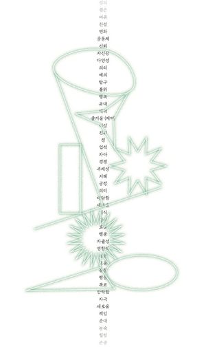 [국내도서] 탑돌이