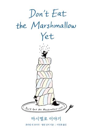 ���ø�� �̾߱�