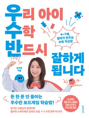 츮   ݵ ϰ ˴ϴ