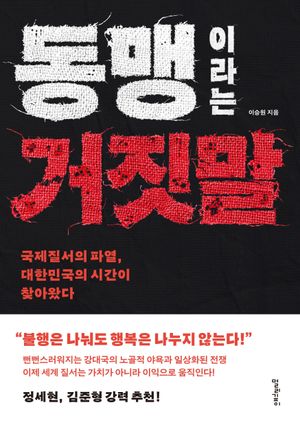 �����̶�� ������