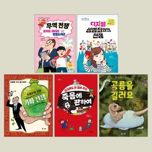 엠앤키즈 높은 학년 시리즈