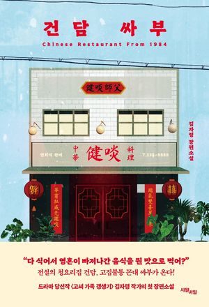 [eBook] 건담 싸부
