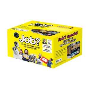 Job? 시리즈 1~40권 세트