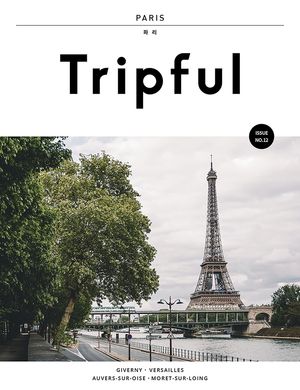 Tripful 트립풀 파리