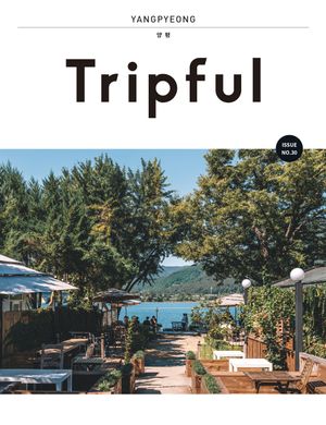 Tripful 트립풀 양평